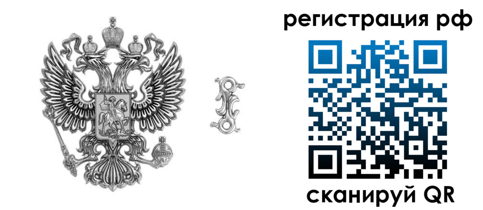 прописка паспорт в Кизеле