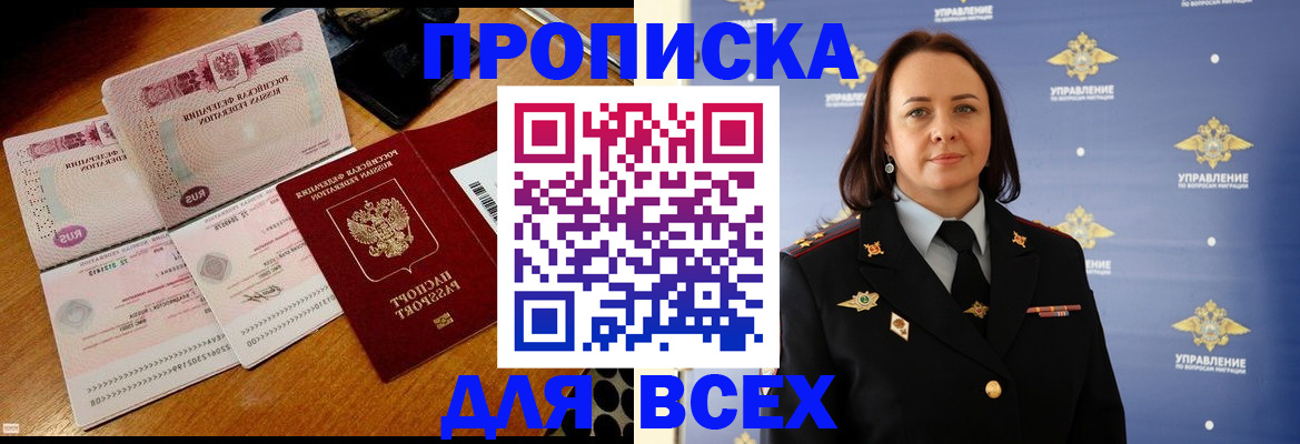 временная регистрация собственник в Кизеле